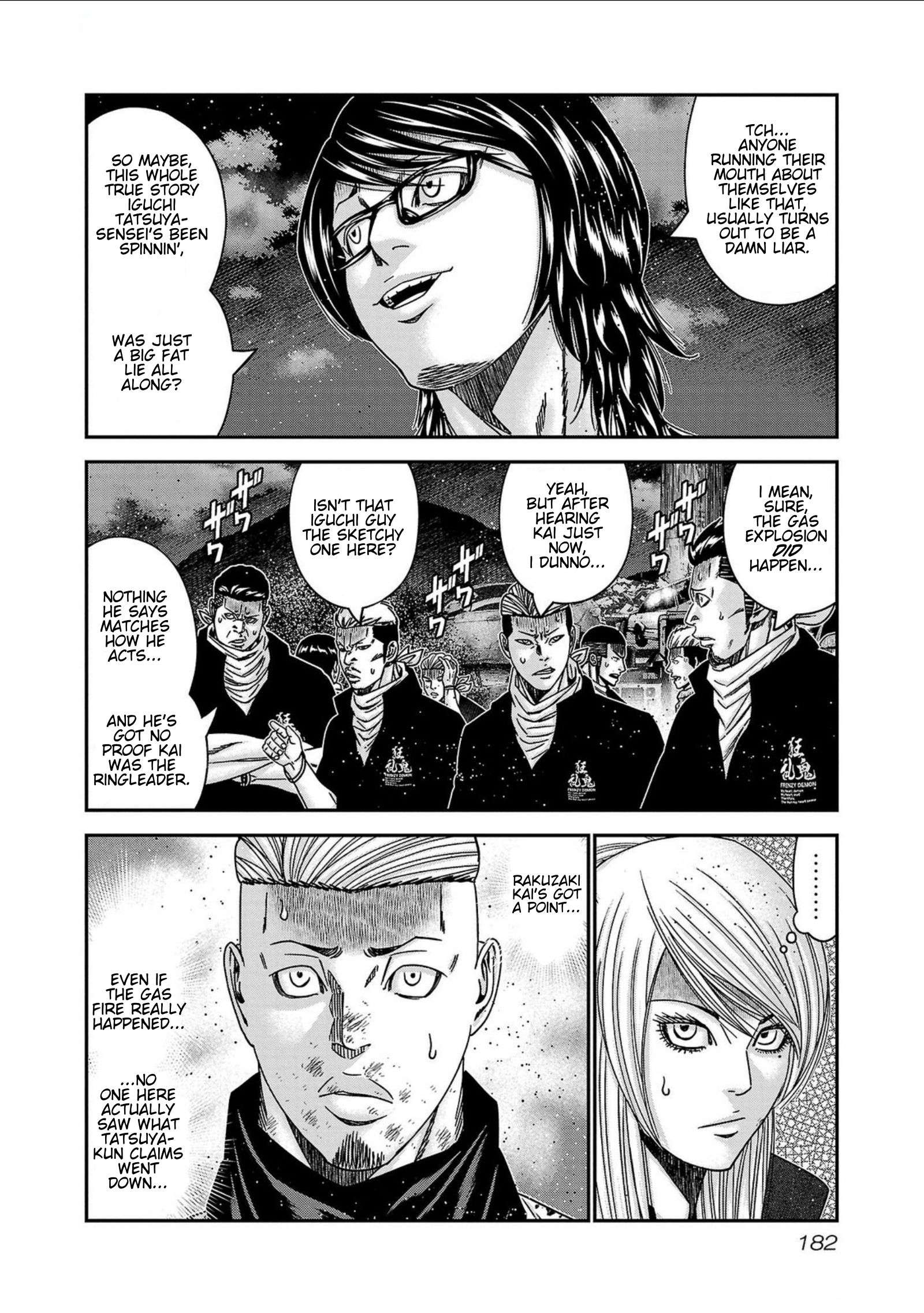 Out (Makoto Mizuta) Chapter 252 16
